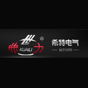 广东希特电气有限公司